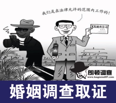 南通私家调查：丈夫嫖娼可以起诉离婚吗