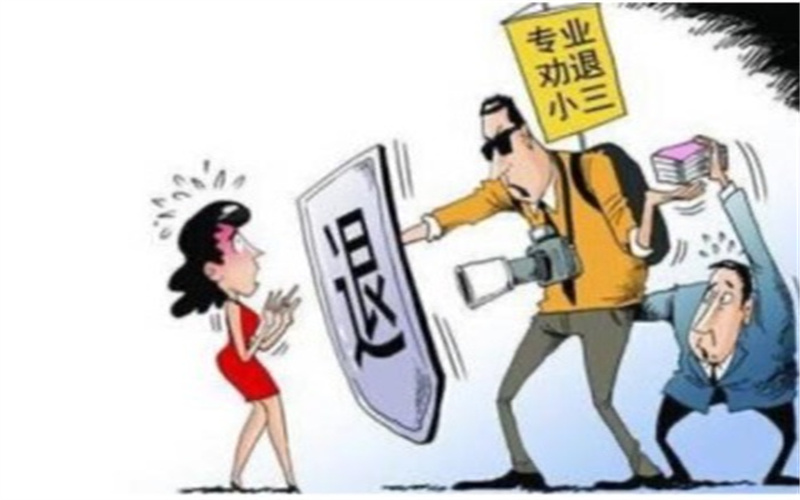 南通市调查公司 如何分离同事型小三？