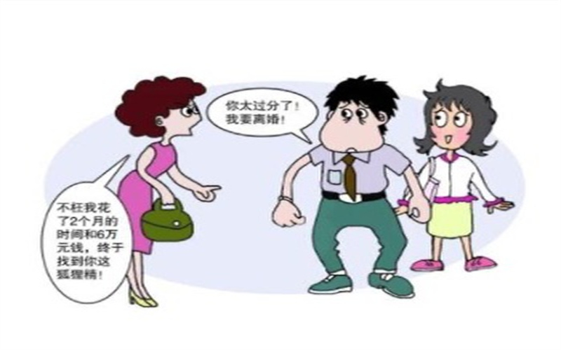 南通小三调查取证公司：作为未婚妻能够委托律师吗