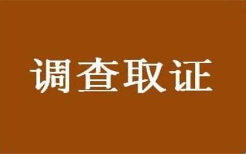 南通市调查取证：为什么“另一半”动不动就和你吵架或者冷战？