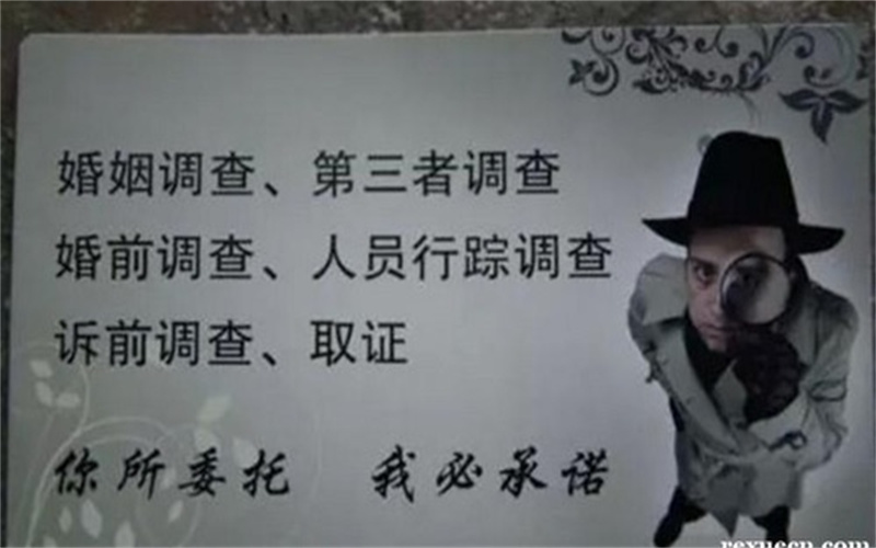南通市私人调查公司：告第三者会影响自己丈夫吗