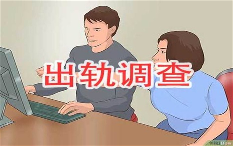 南通市出轨调查：婚外情有转账记录要还款吗