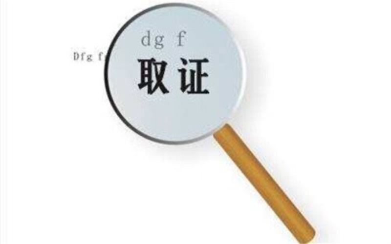 南通市侦探公司：净身出户离婚协议反悔怎么办