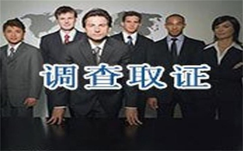 南通市调查取证：放弃继承权一定要去公证么