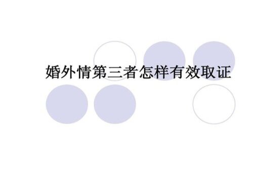 南通市侦探公司：​离婚后房产没判怎么处理