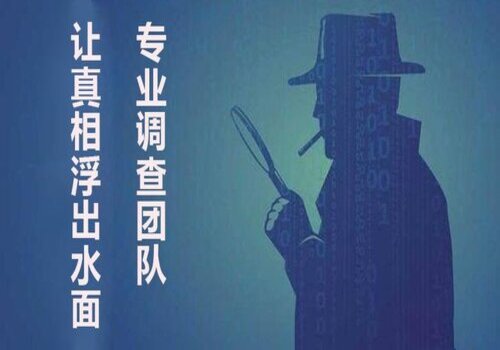 南通市侦探调查公司：离婚赔偿的交通费和住宿费