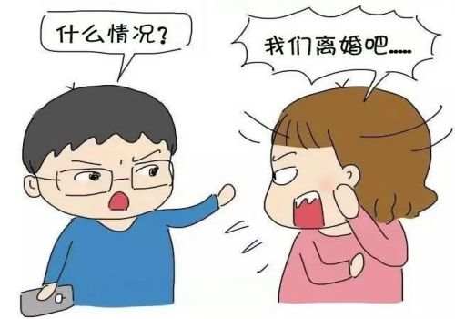 南通市私家调查：如果男人离婚后说前妻的钱没给要怎么办