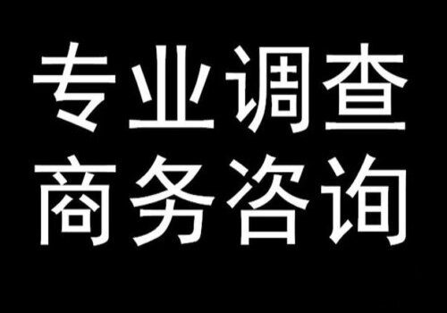 南通商务调查取证：监护权与抚养权,父母离婚怎么分配财产